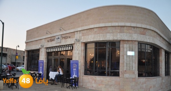 iftar k7eel lawyers 801 (16).JPG